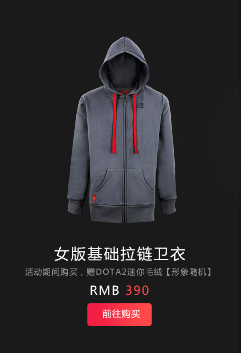 女版基础拉链卫衣