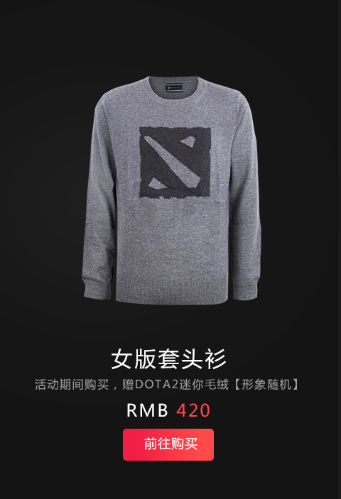 女版套头衫